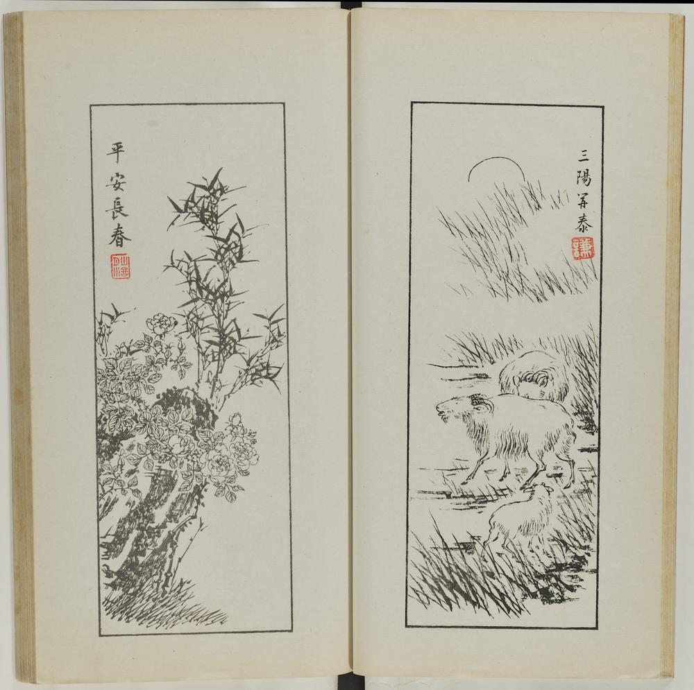 图片[17]-illustrated book; print BM-1937-0422-0.1.3-China Archive